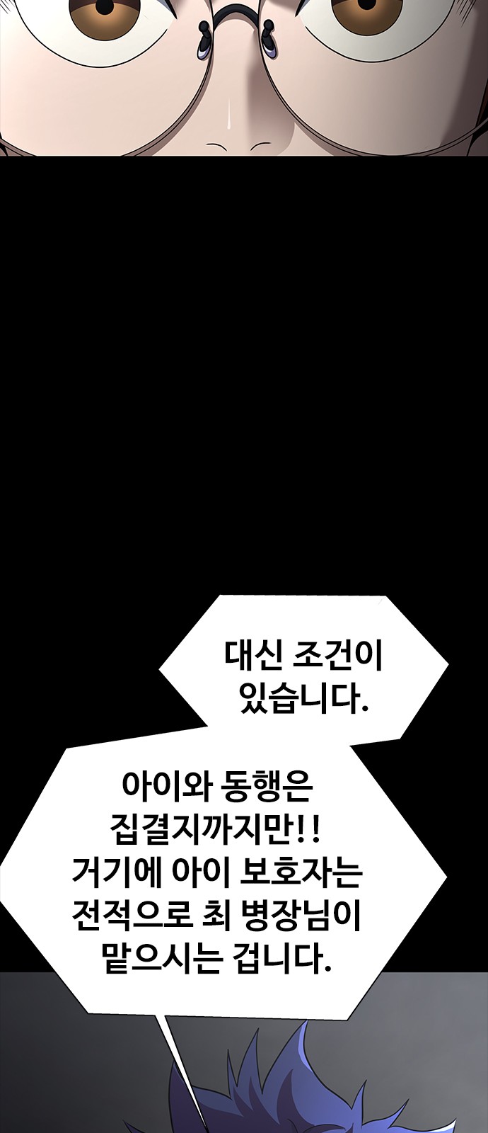 96 페이지
