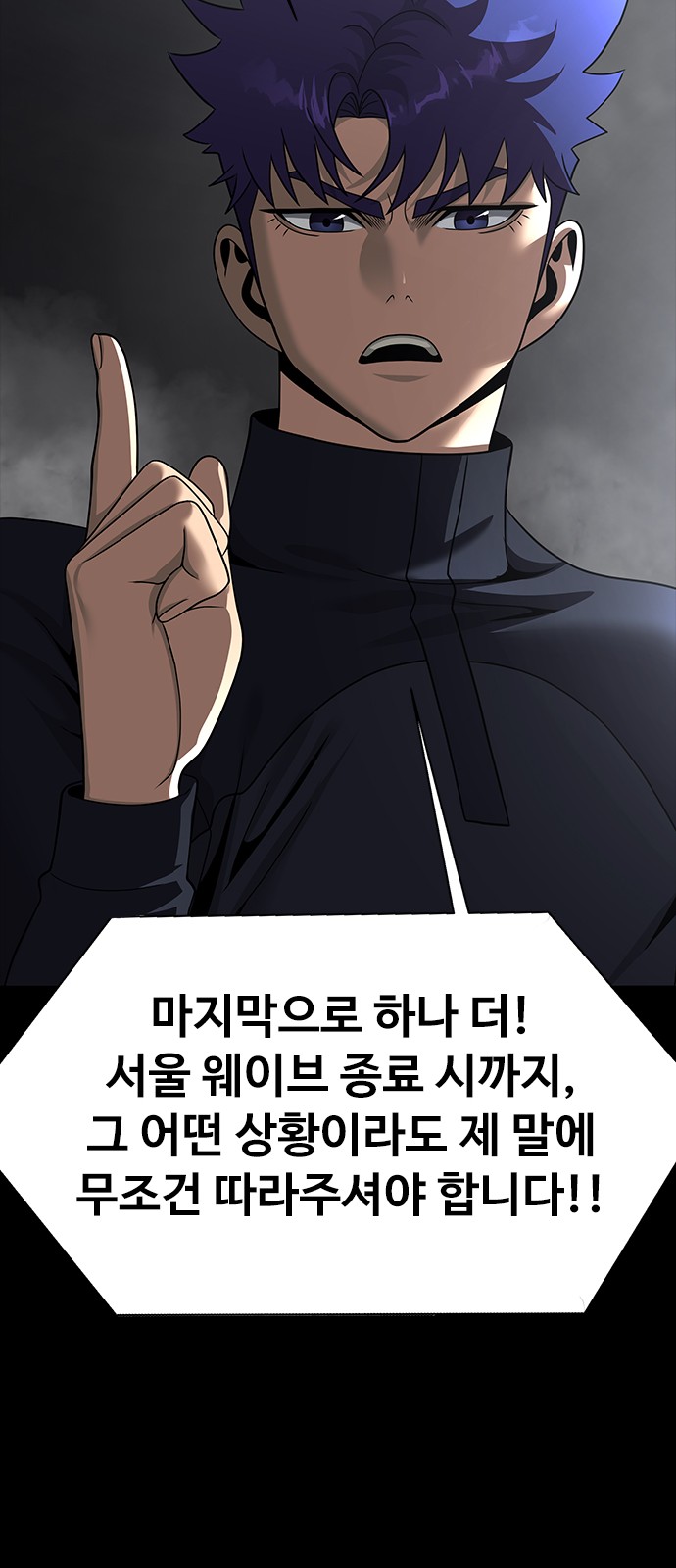 97 페이지