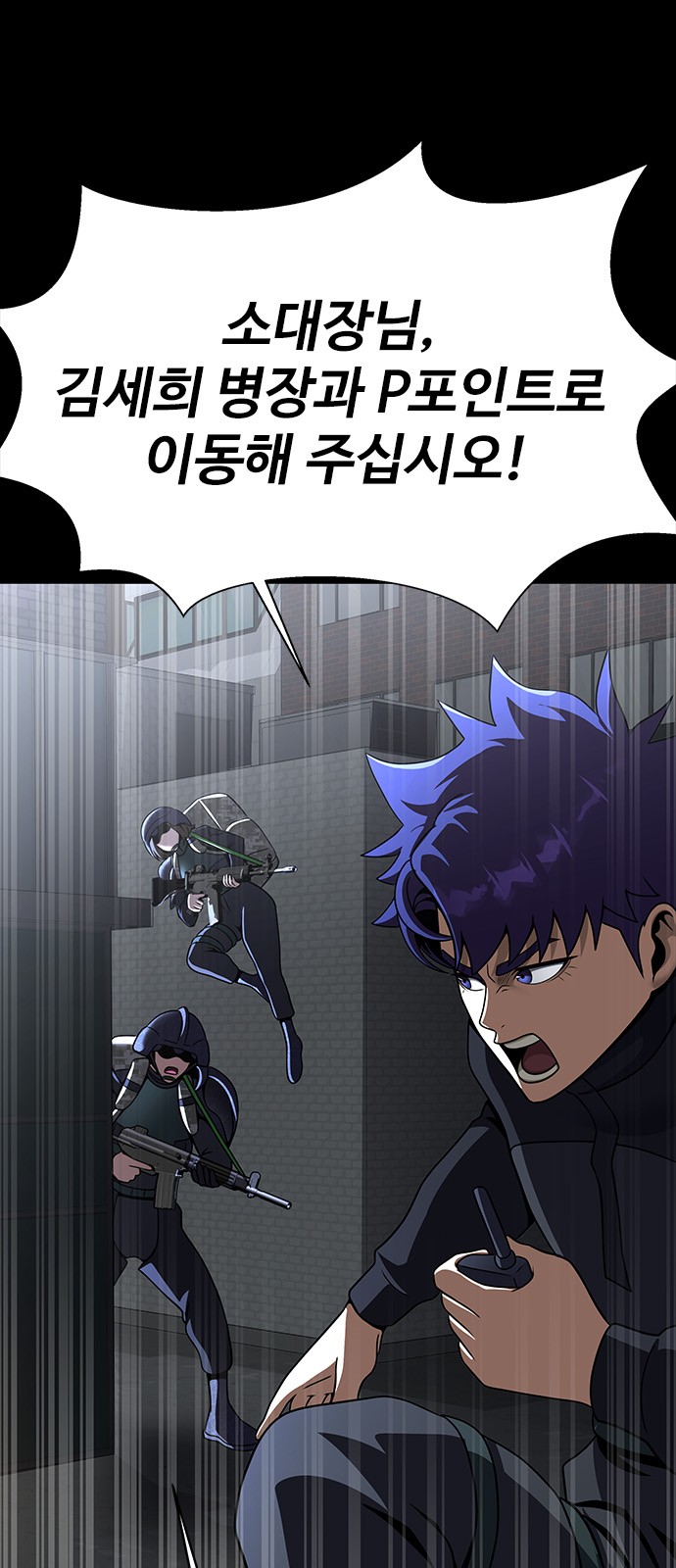 109 페이지