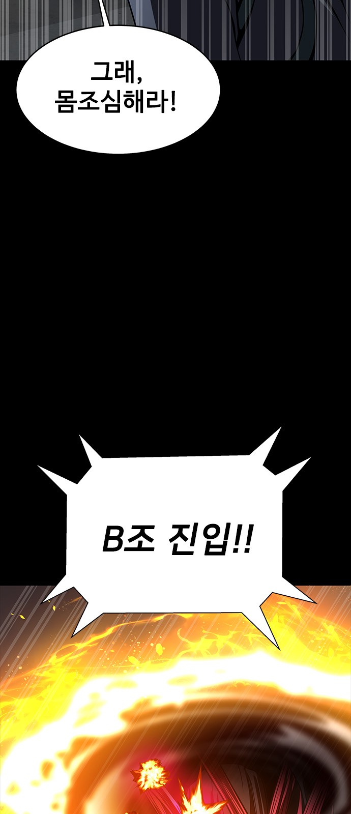 110 페이지