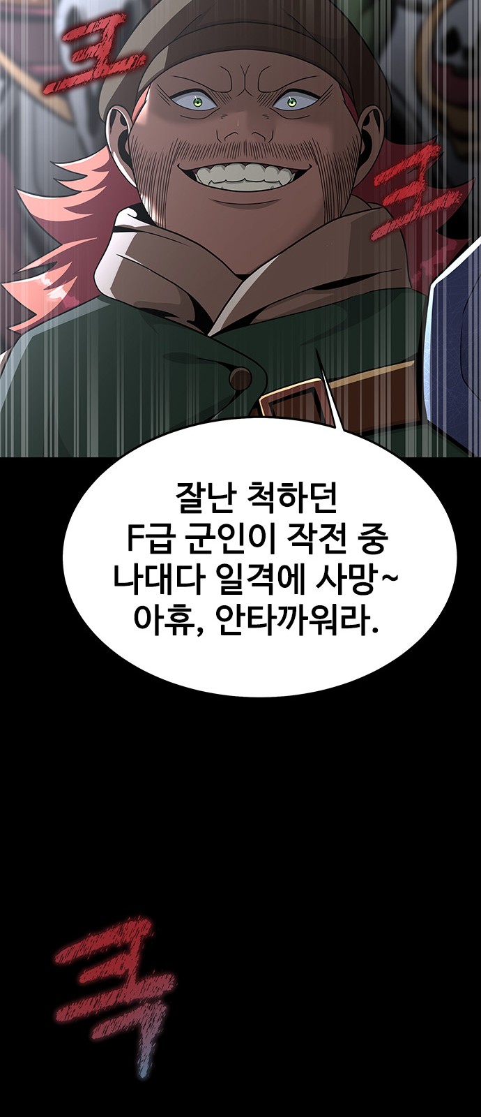 118 페이지