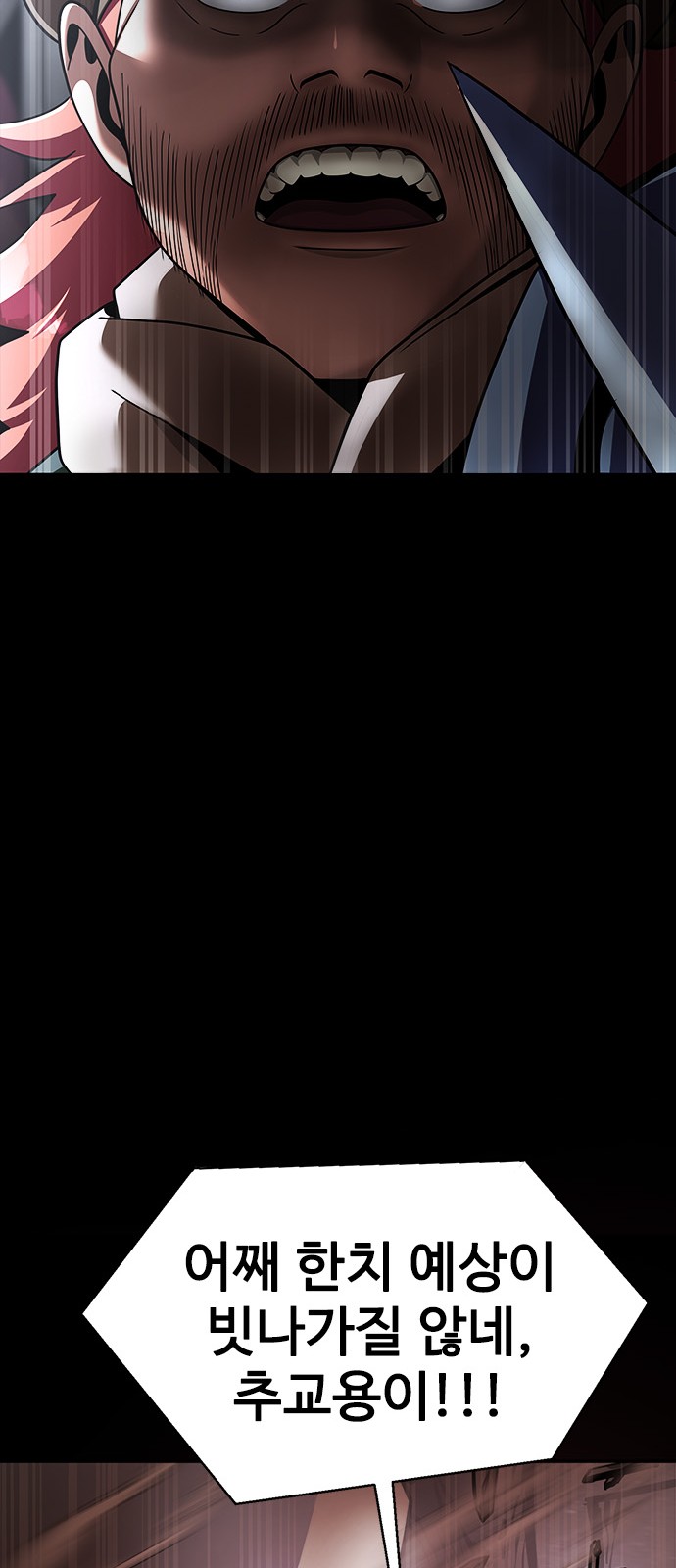 121 페이지