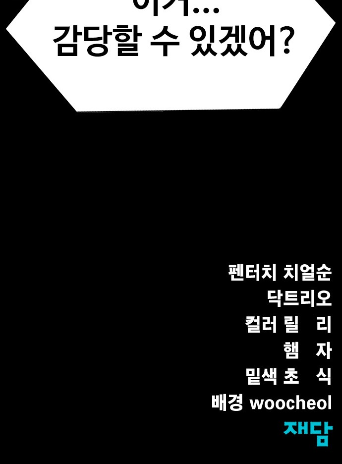 123 페이지