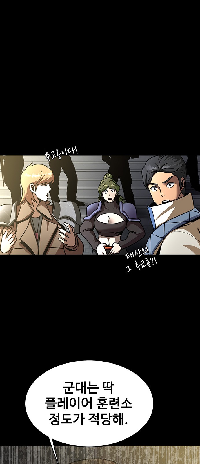 19 페이지