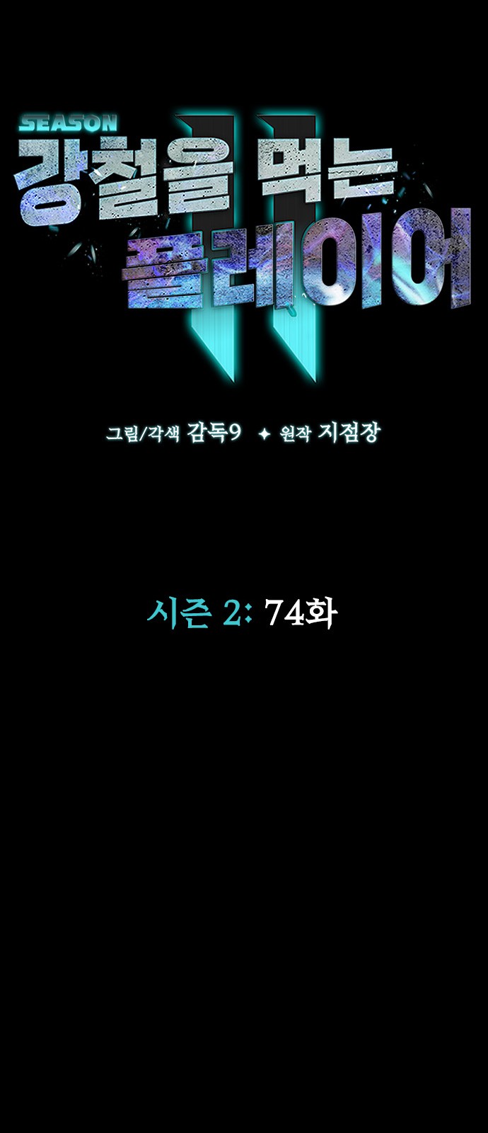 31 페이지