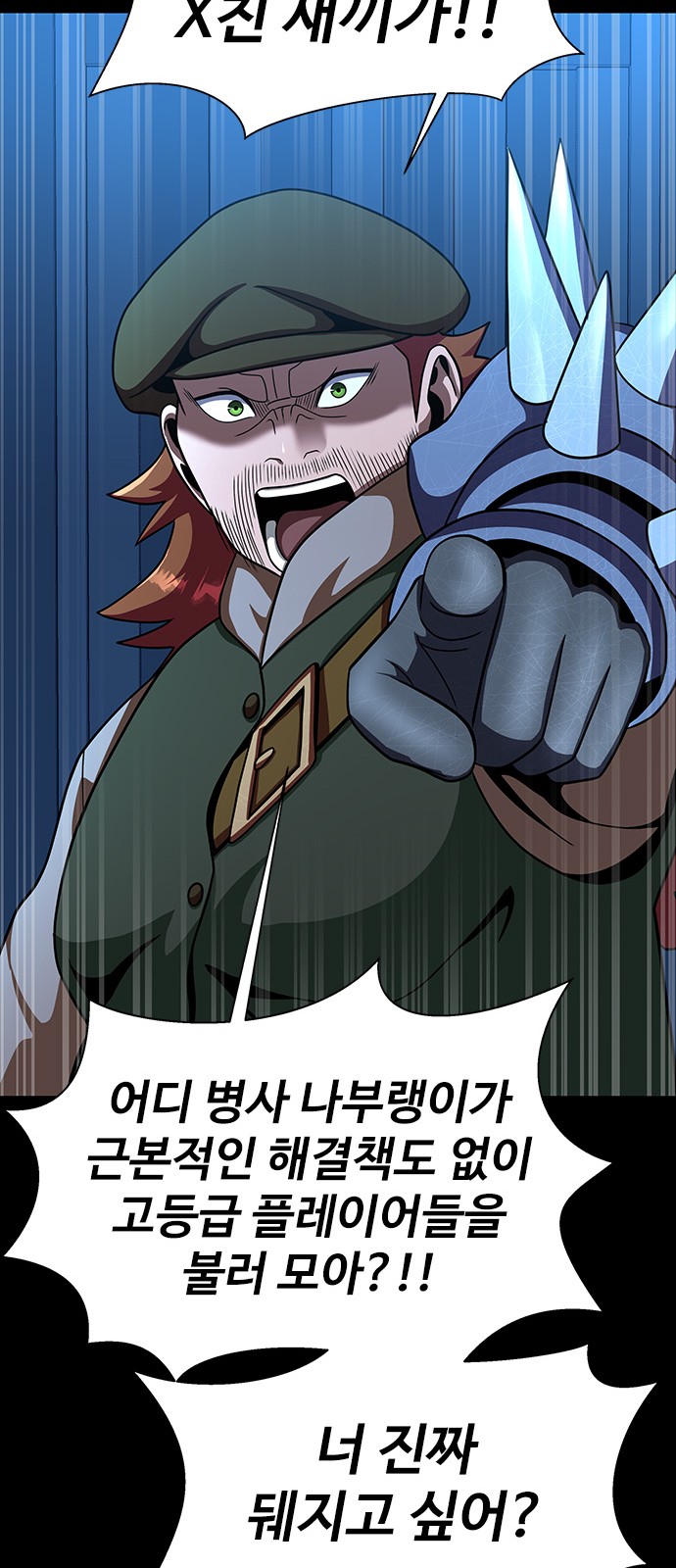40 페이지