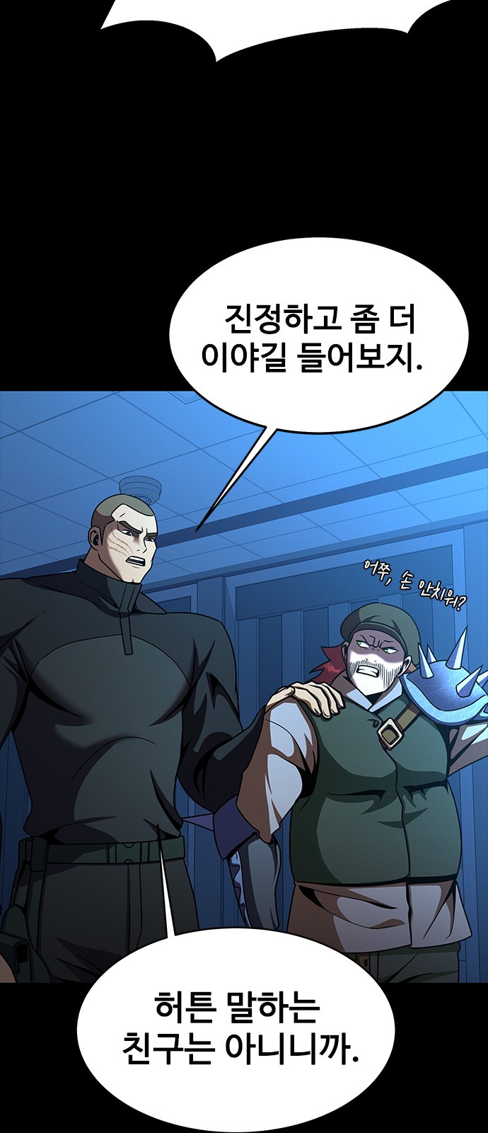 41 페이지