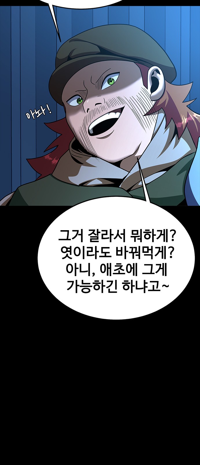 44 페이지