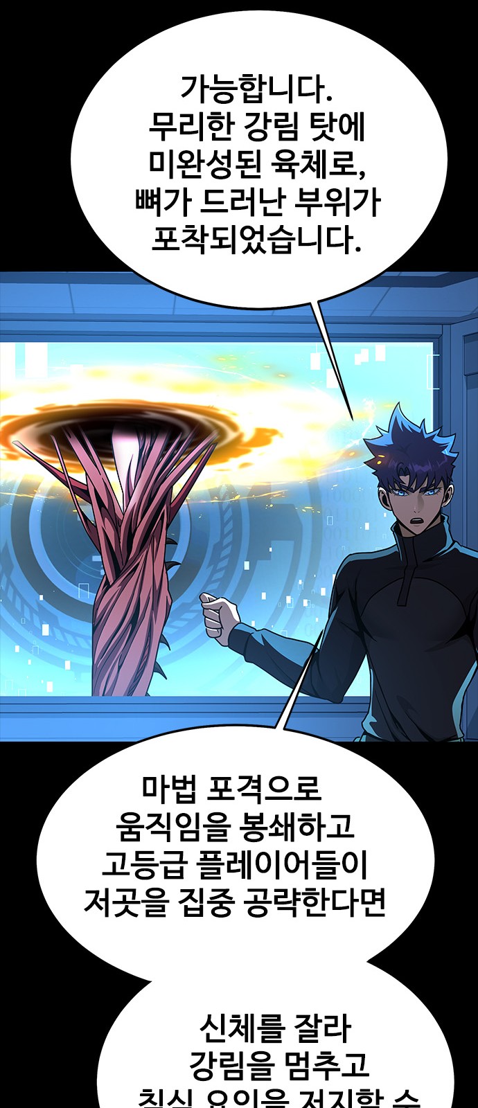 45 페이지