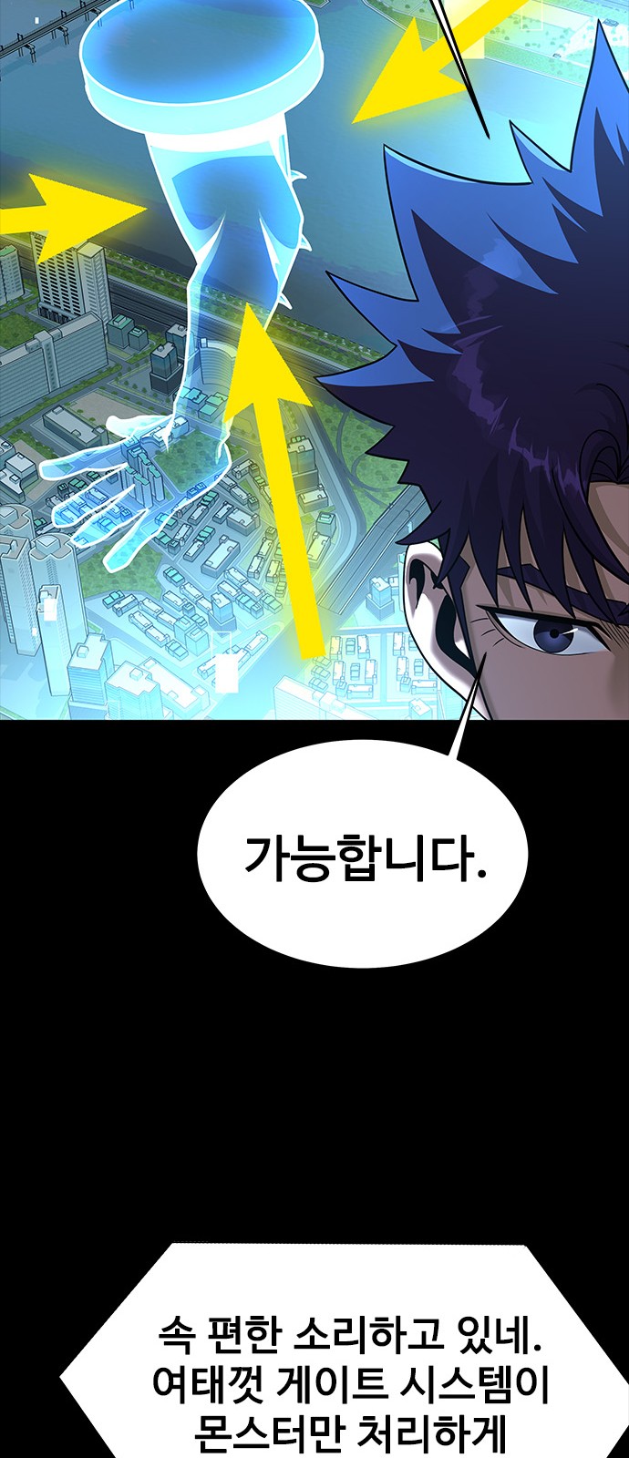 50 페이지