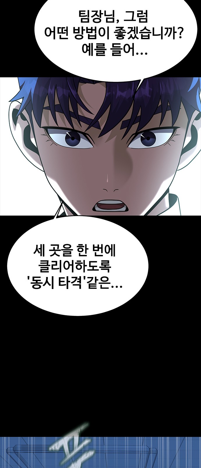 52 페이지