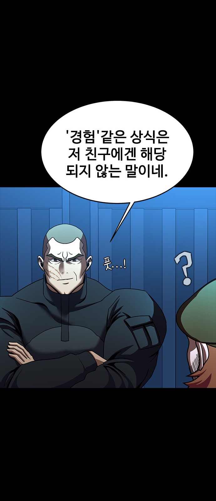 54 페이지