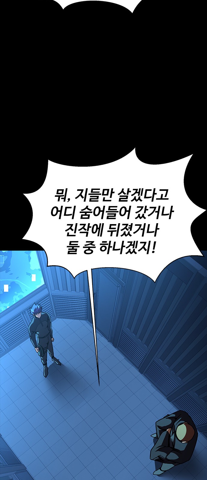 60 페이지