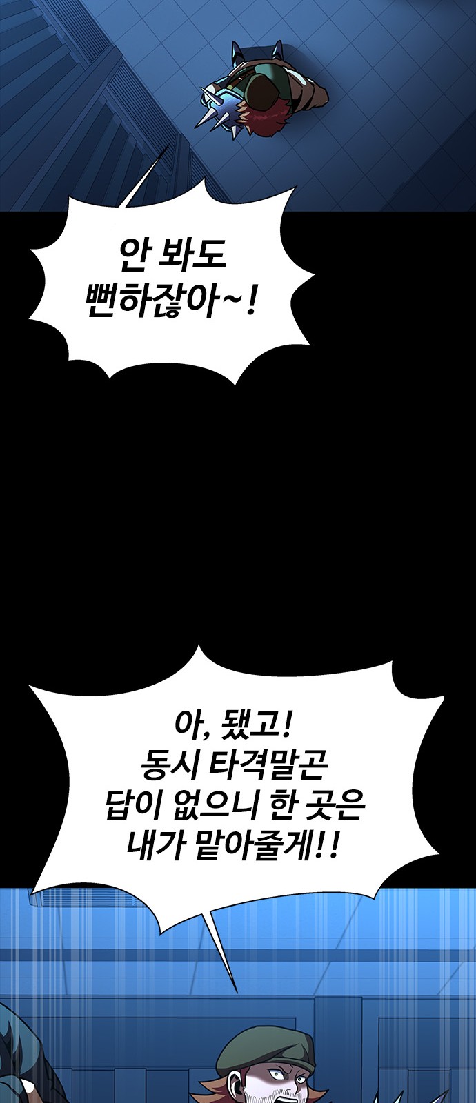 61 페이지
