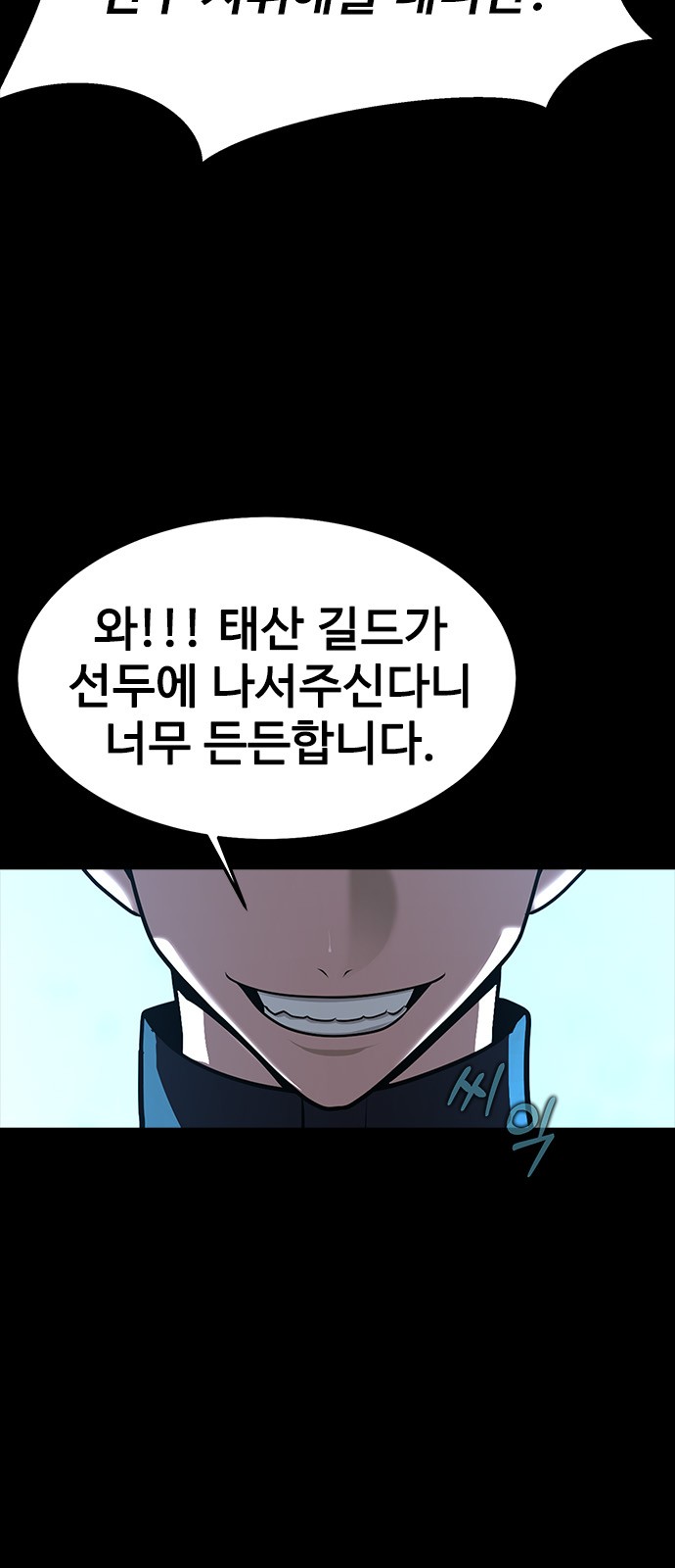 65 페이지