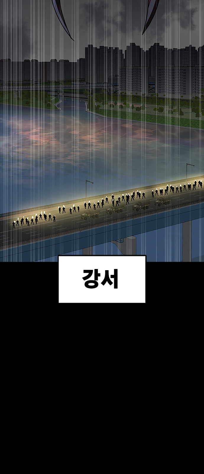 78 페이지