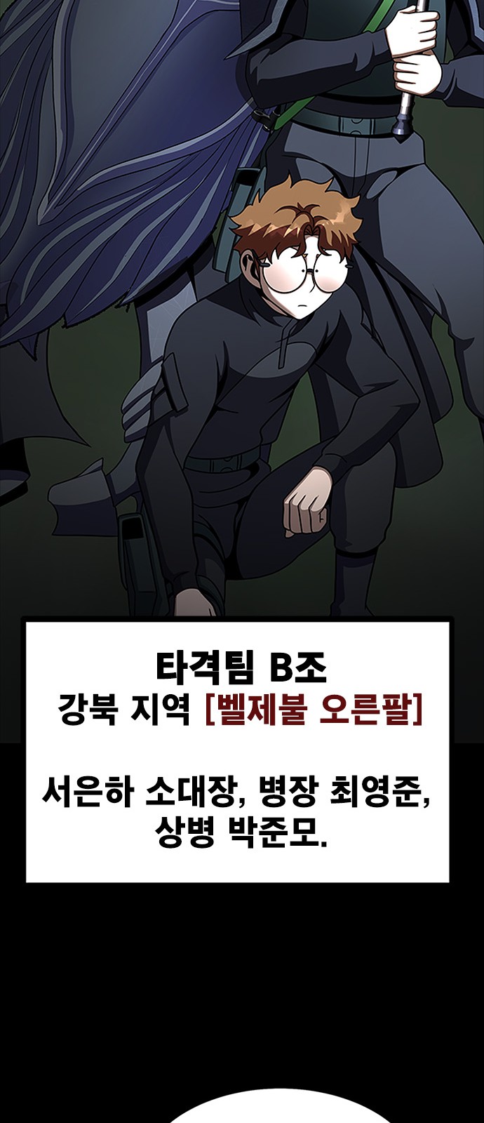 81 페이지