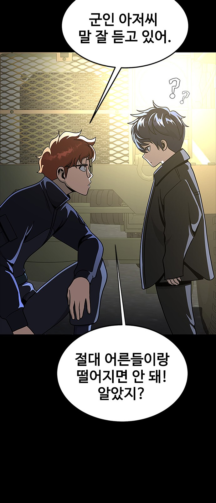 82 페이지