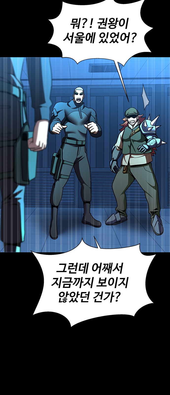 85 페이지