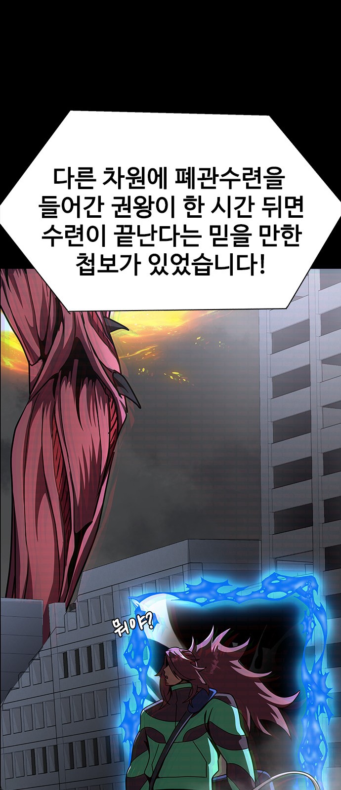 86 페이지