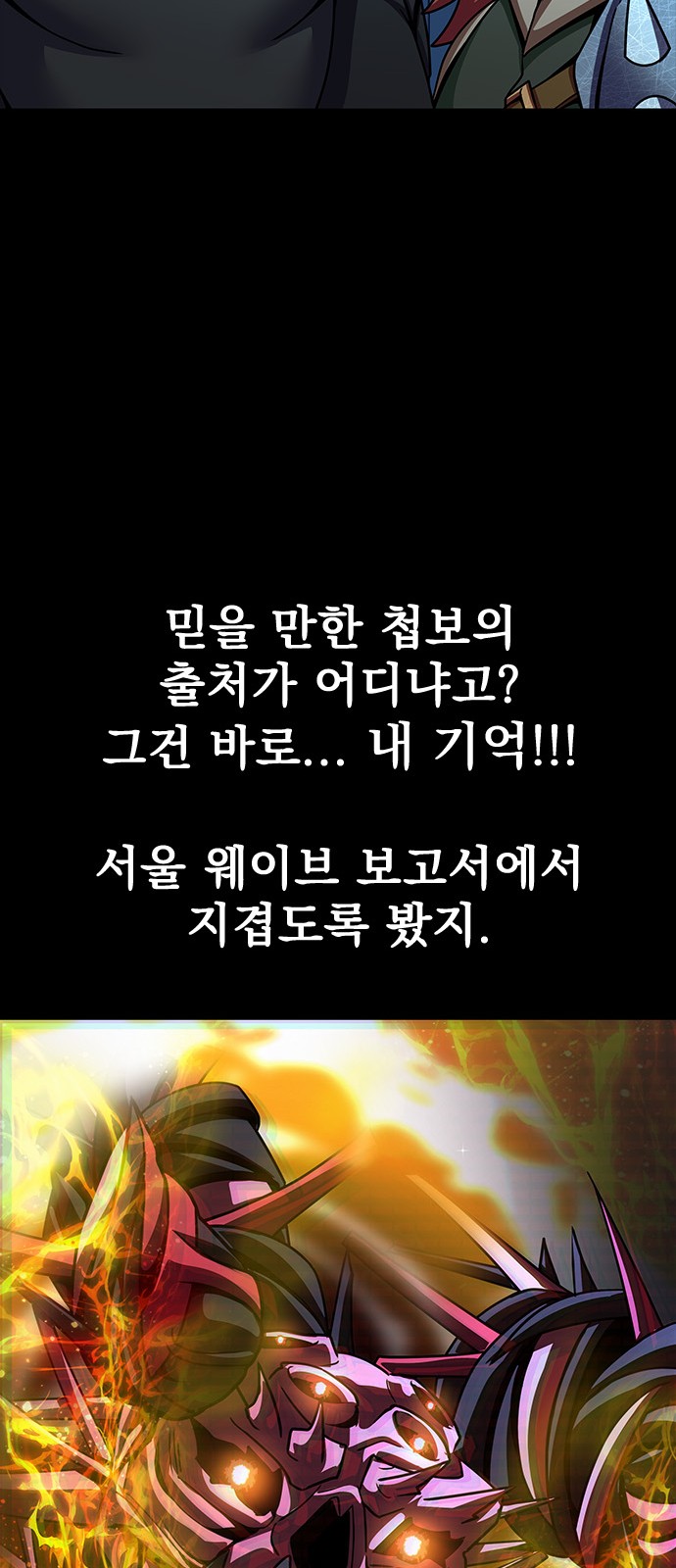 88 페이지
