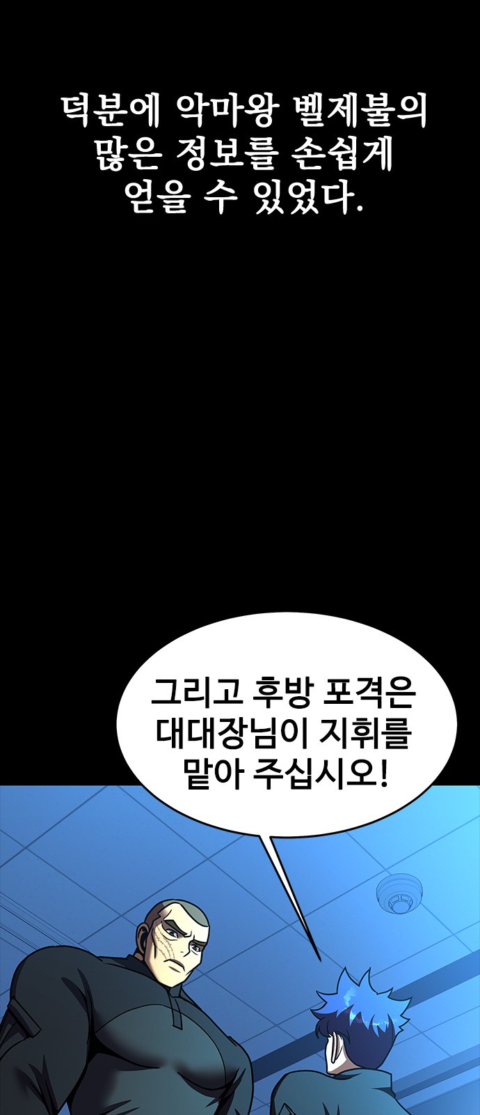 91 페이지