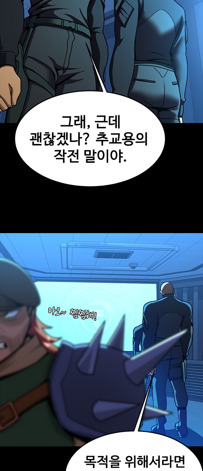 92 페이지