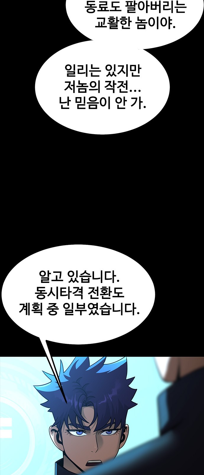 93 페이지