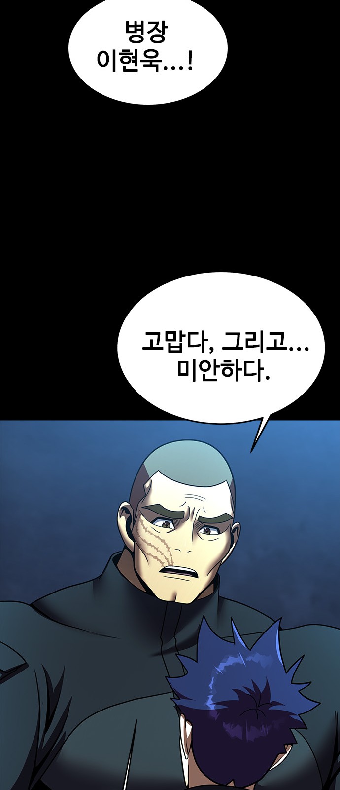 95 페이지