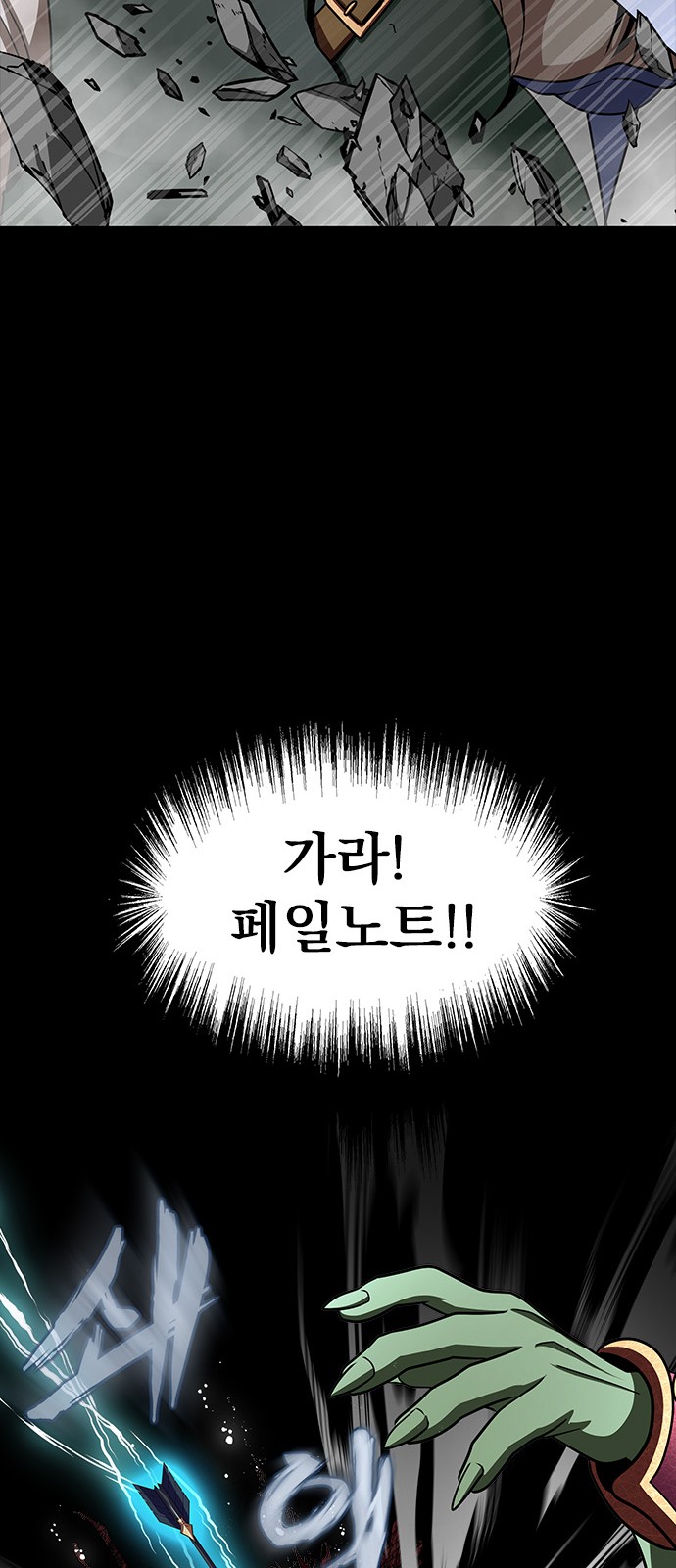 101 페이지
