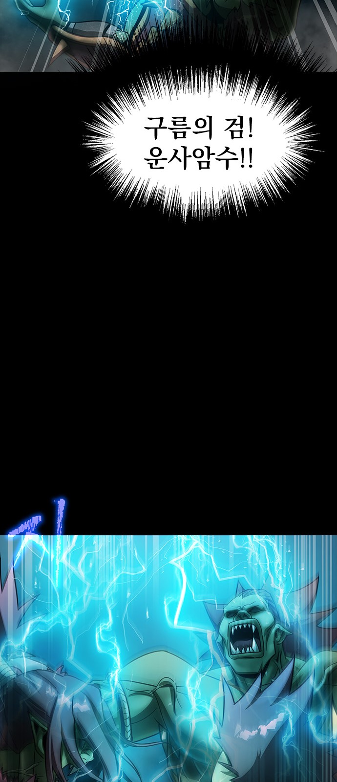 105 페이지