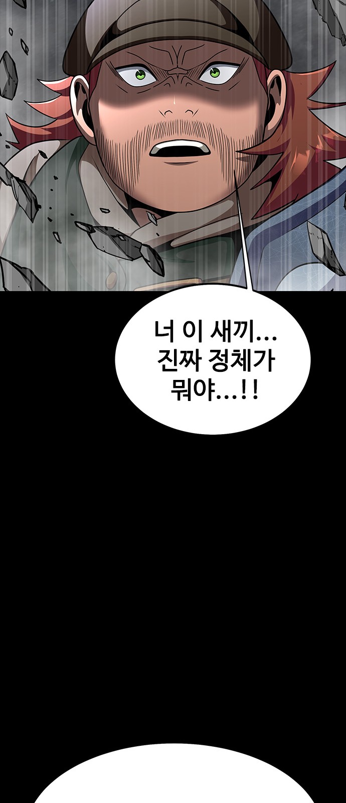110 페이지