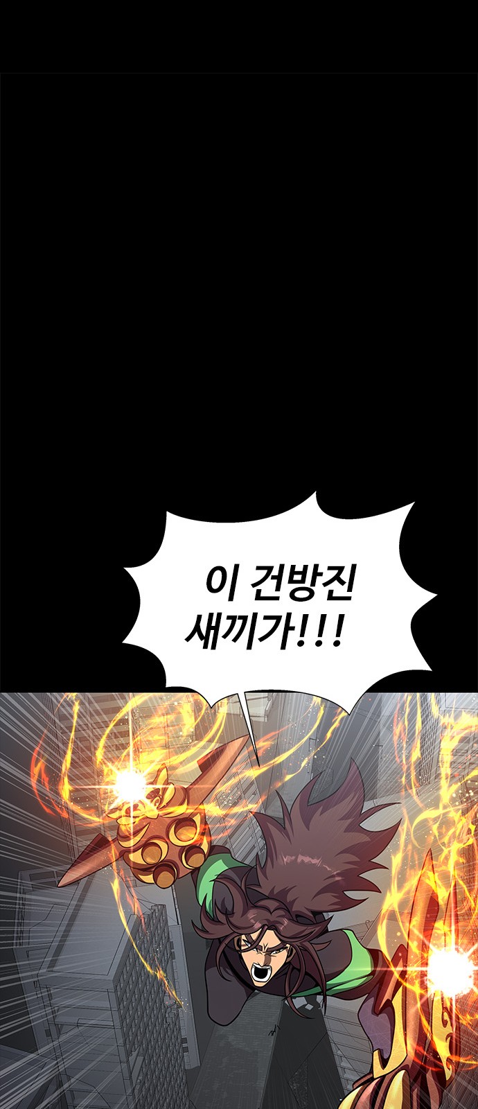 119 페이지