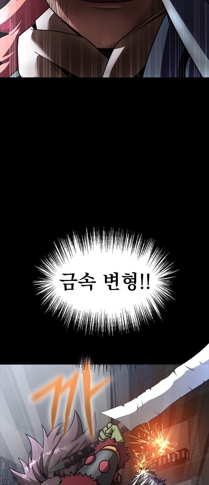 41 페이지