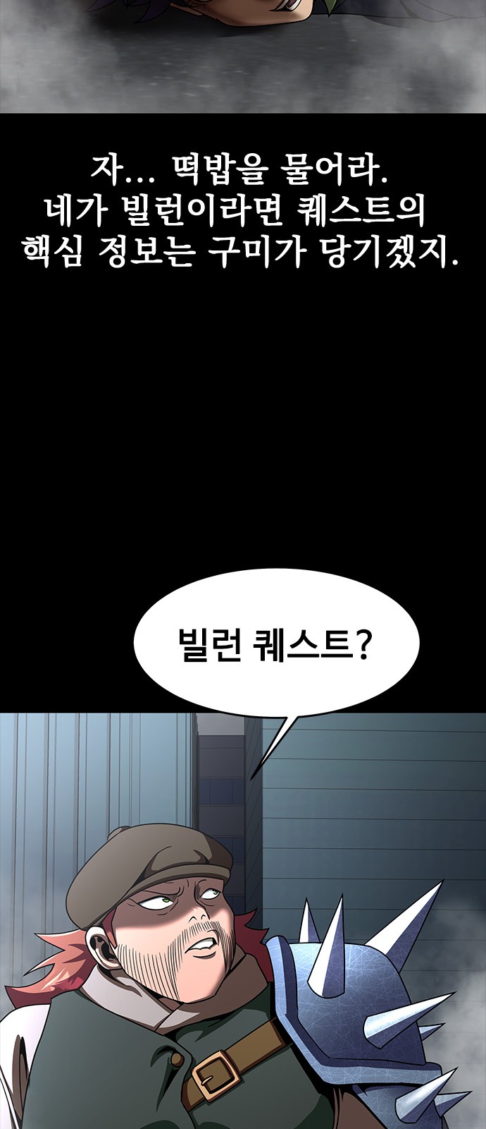86 페이지