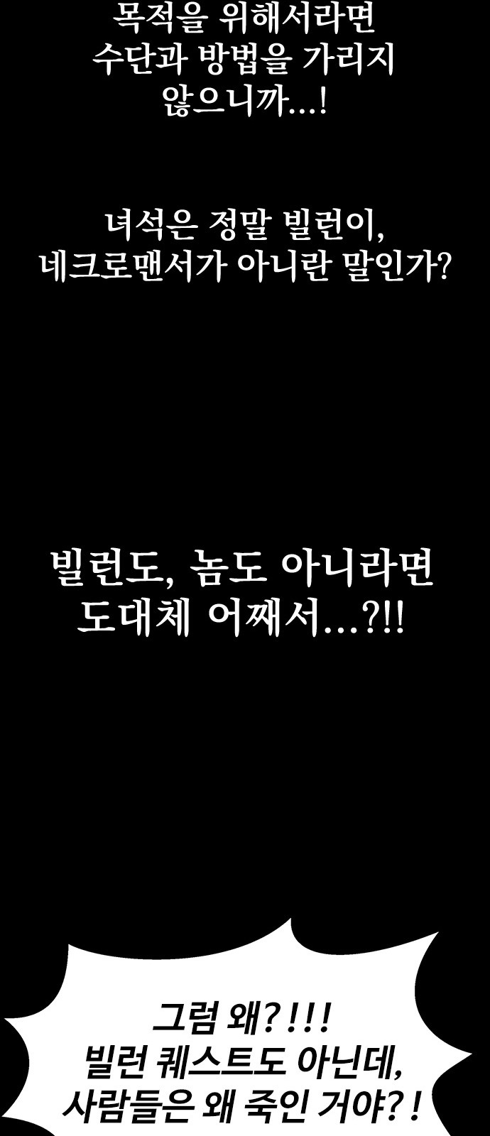 89 페이지