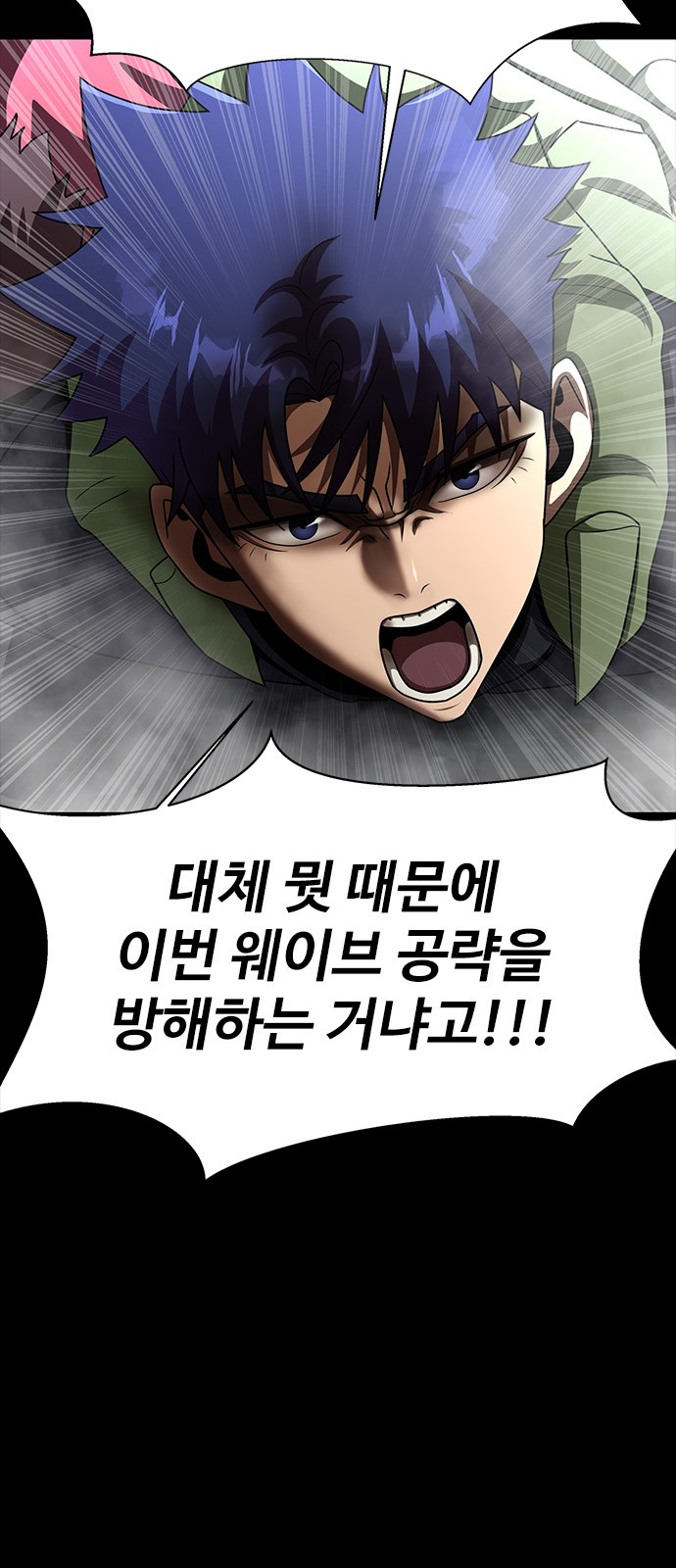 90 페이지