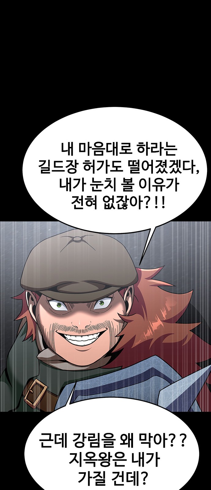 93 페이지