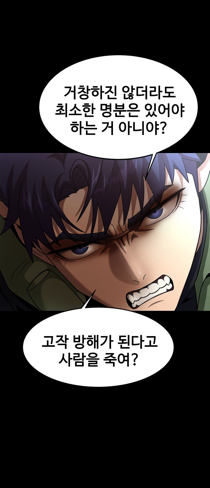 95 페이지