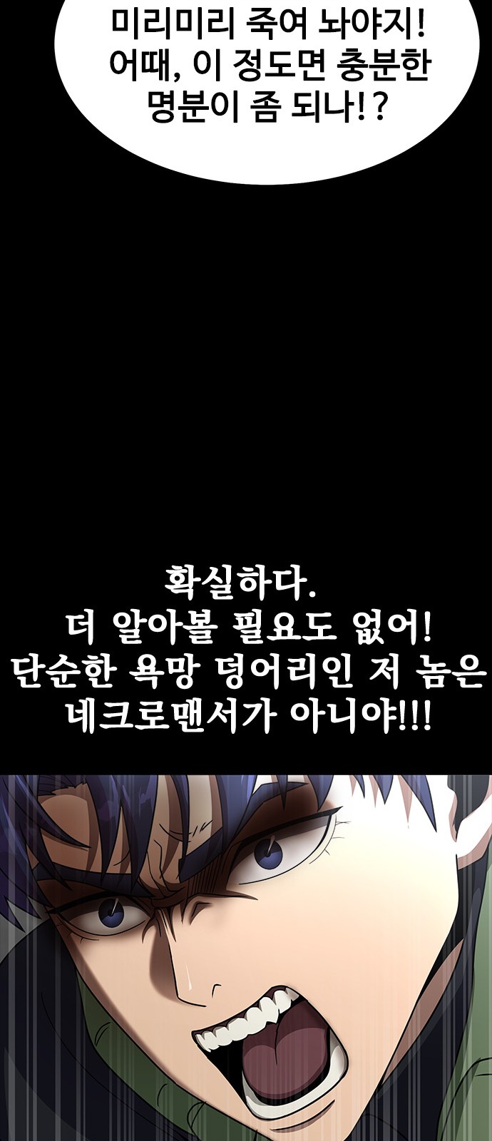 97 페이지