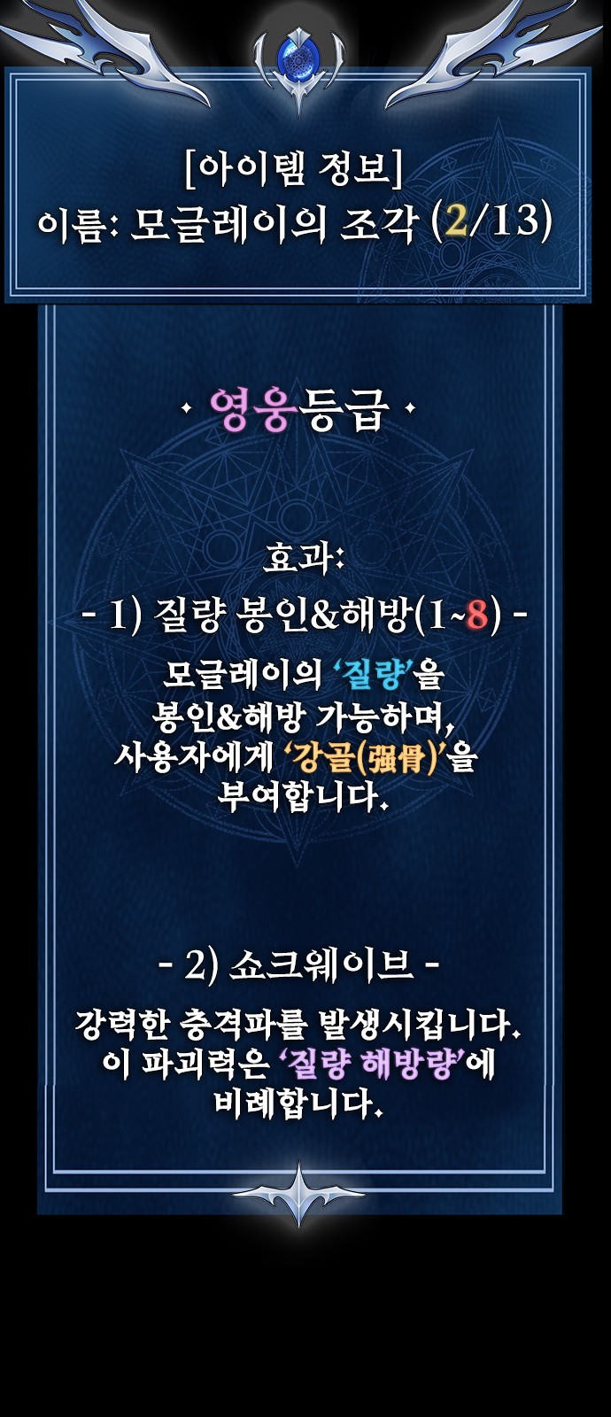 104 페이지