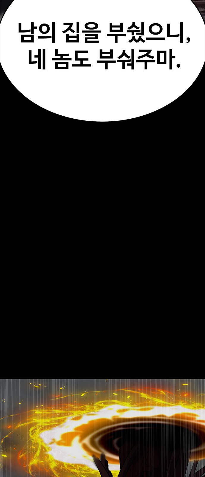 111 페이지