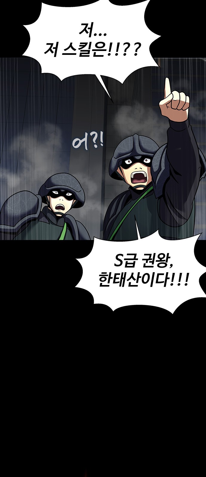116 페이지