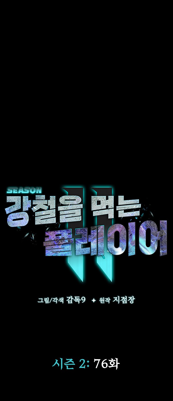 6 페이지
