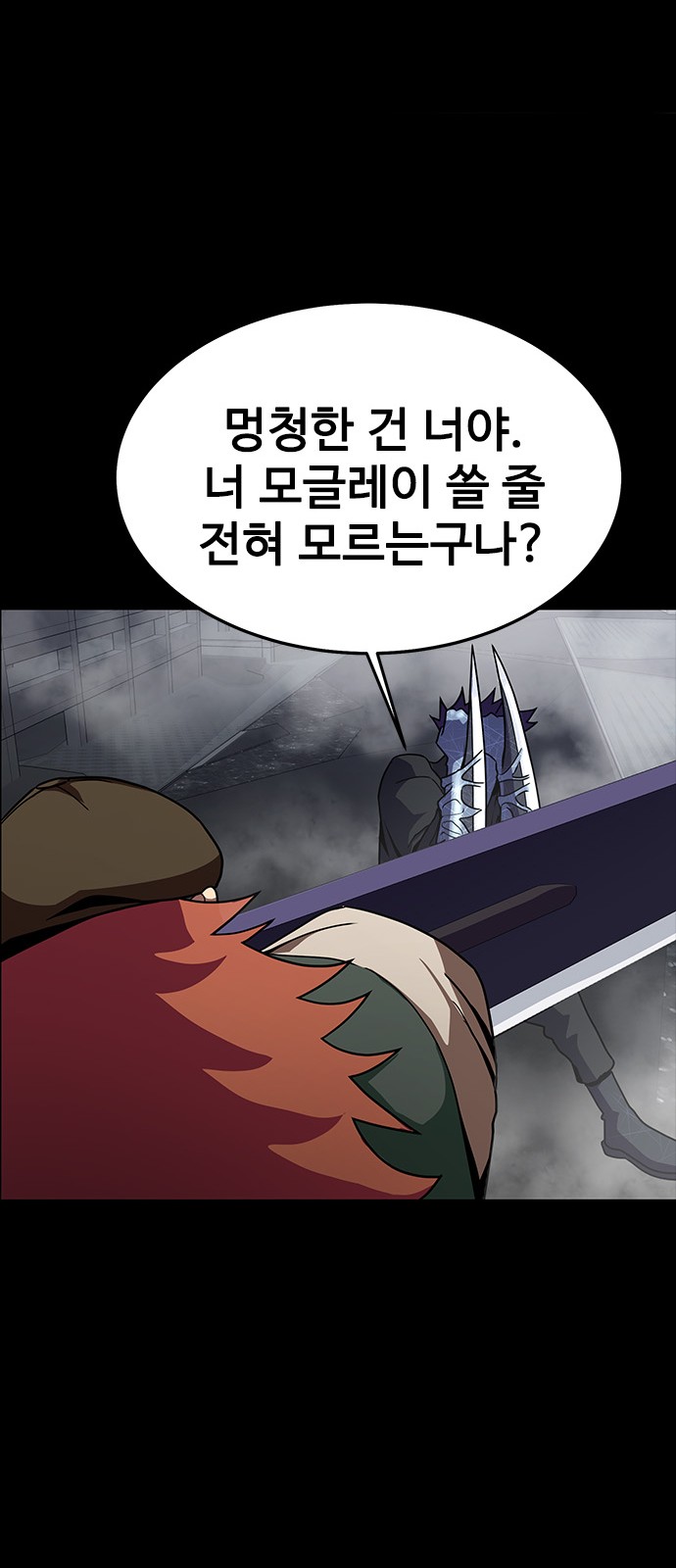 64 페이지