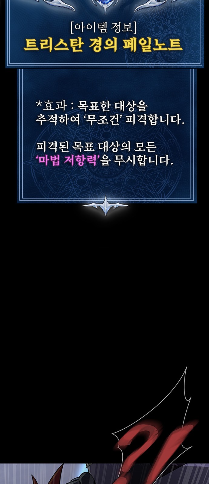 71 페이지