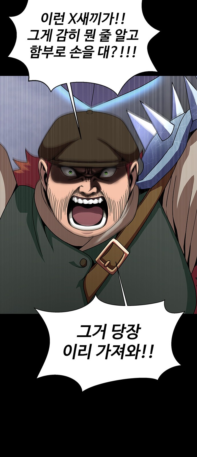 76 페이지