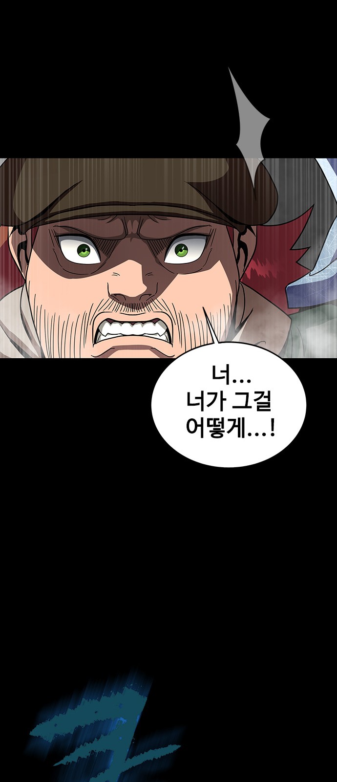 78 페이지