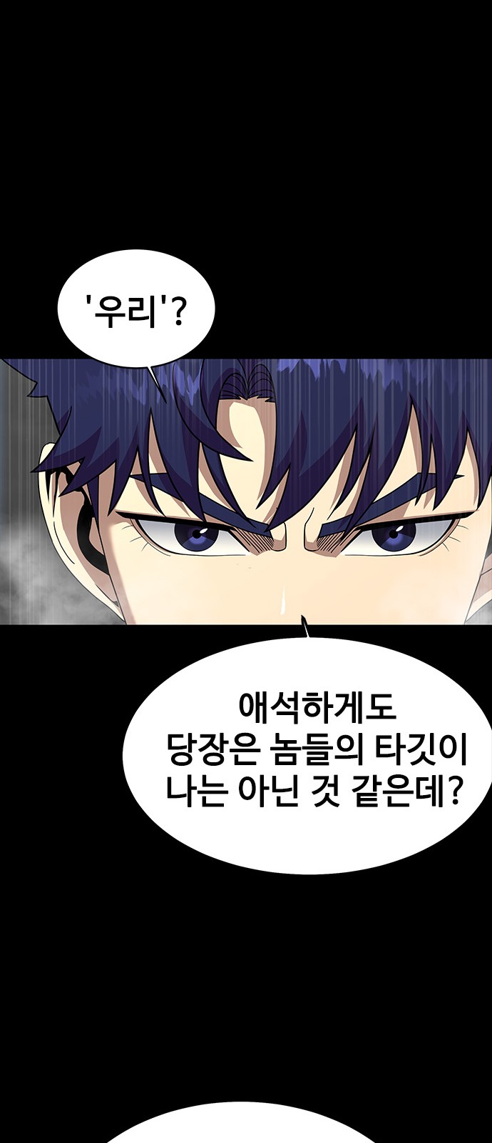 81 페이지