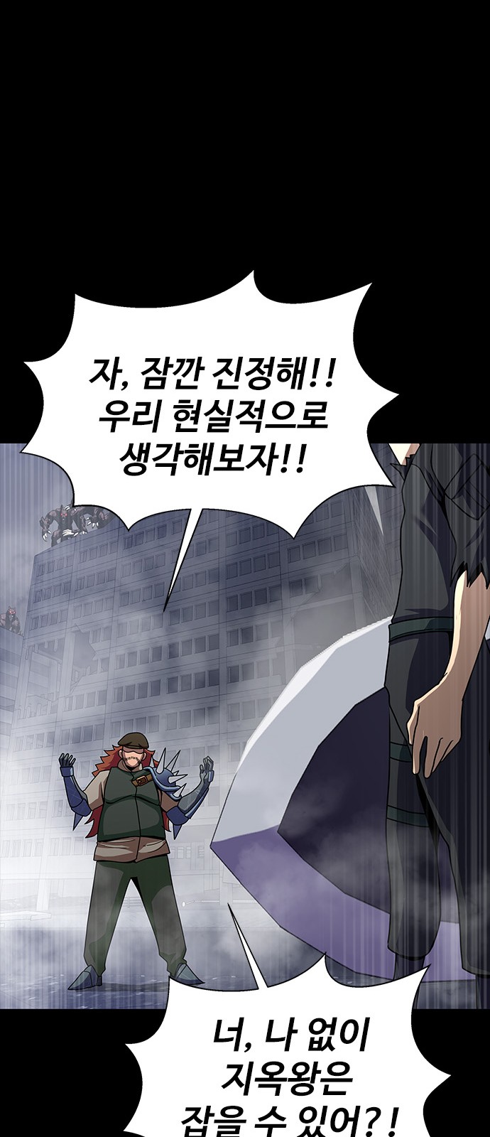 85 페이지